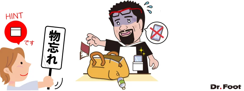 第17回脳のアンチエイジング