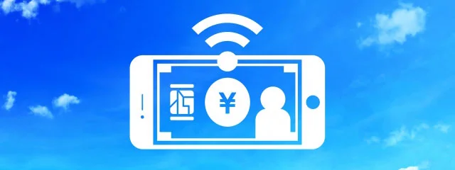 WEB予約マニュアル