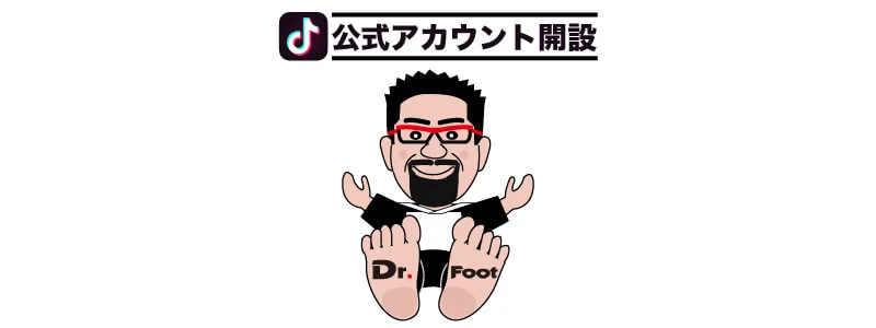 TikTok公式アカウント開設