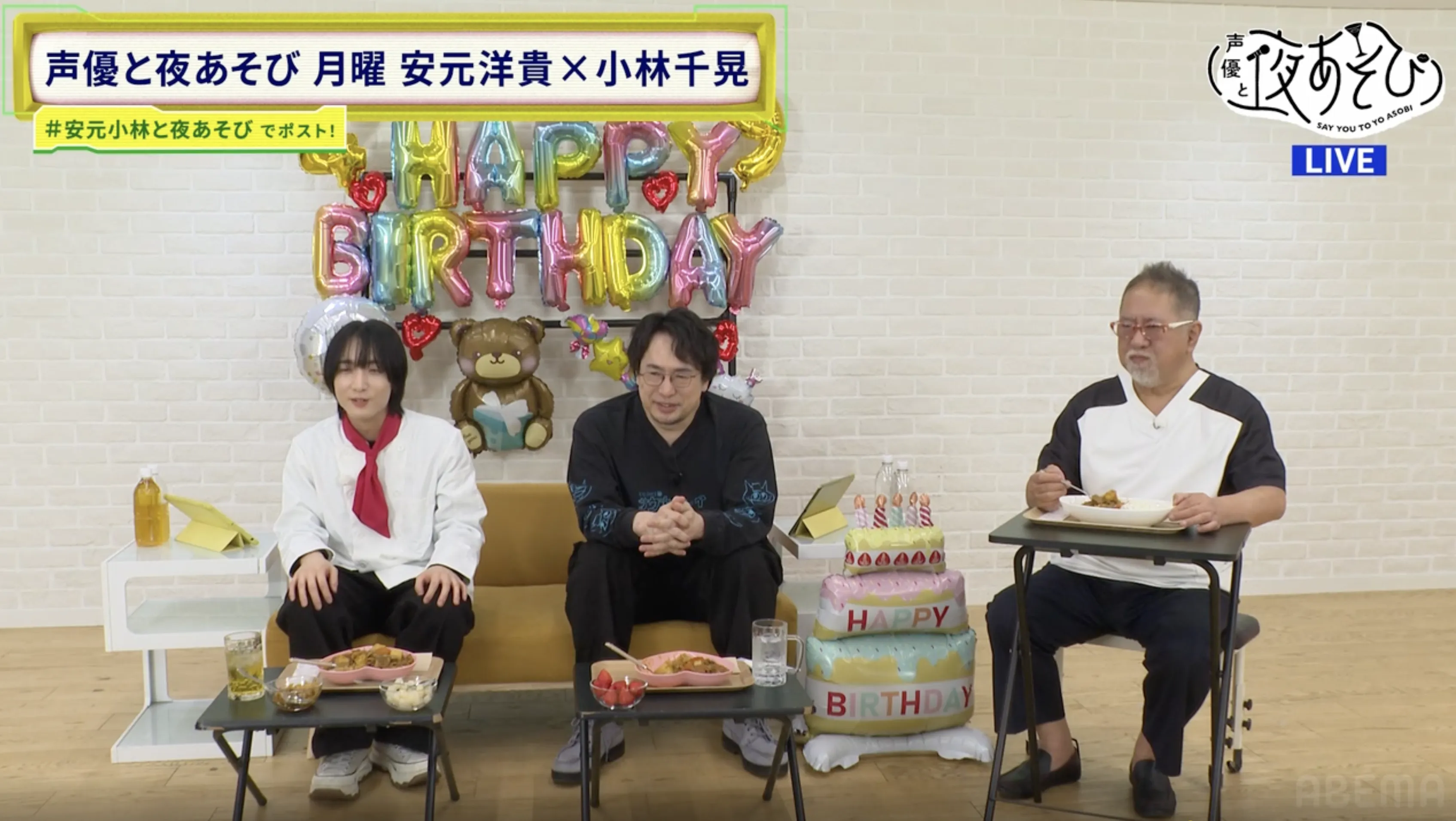 Voice Actors and Late Night - Hiroki Yasumoto Birthday Special
